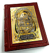 Книга в подарок «Серебряный Век Русской поэзии» в кожаном переплете