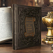 Книга в кожаном переплете «Серебряный век русской поэзии», арт. k1733